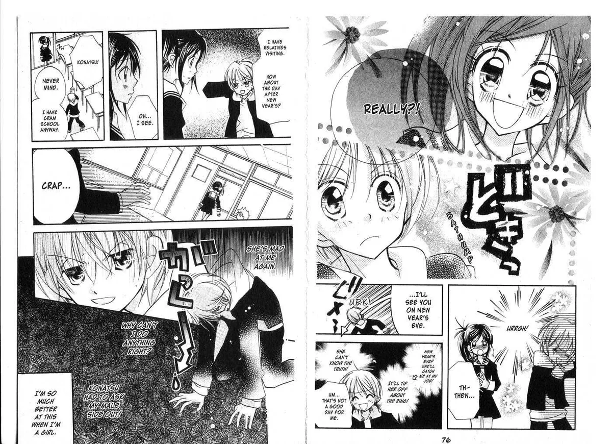 Kedamono Damono Chapter 0 page 40 - 