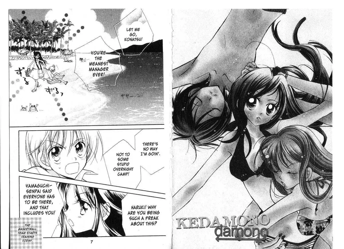 Kedamono Damono Chapter 0 page 5 - 