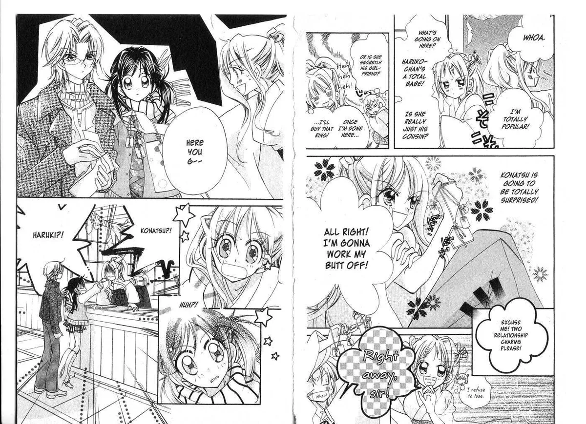 Kedamono Damono Chapter 0 page 43 - 