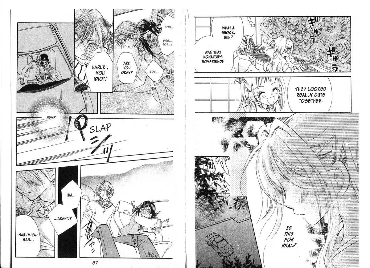 Kedamono Damono Chapter 0 page 45 - 