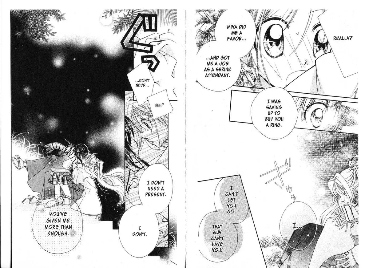Kedamono Damono Chapter 0 page 49 - 