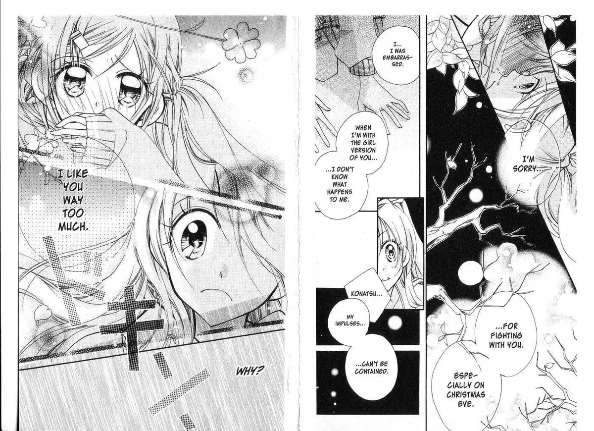 Kedamono Damono Chapter 0 page 50 - 