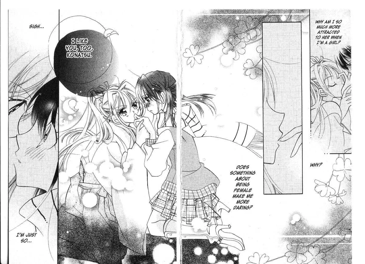 Kedamono Damono Chapter 0 page 51 - 