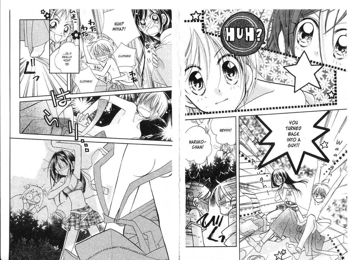 Kedamono Damono Chapter 0 page 53 - 