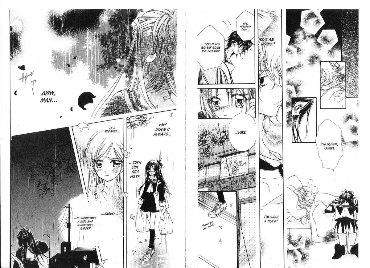 Kedamono Damono Chapter 0 page 68 - 