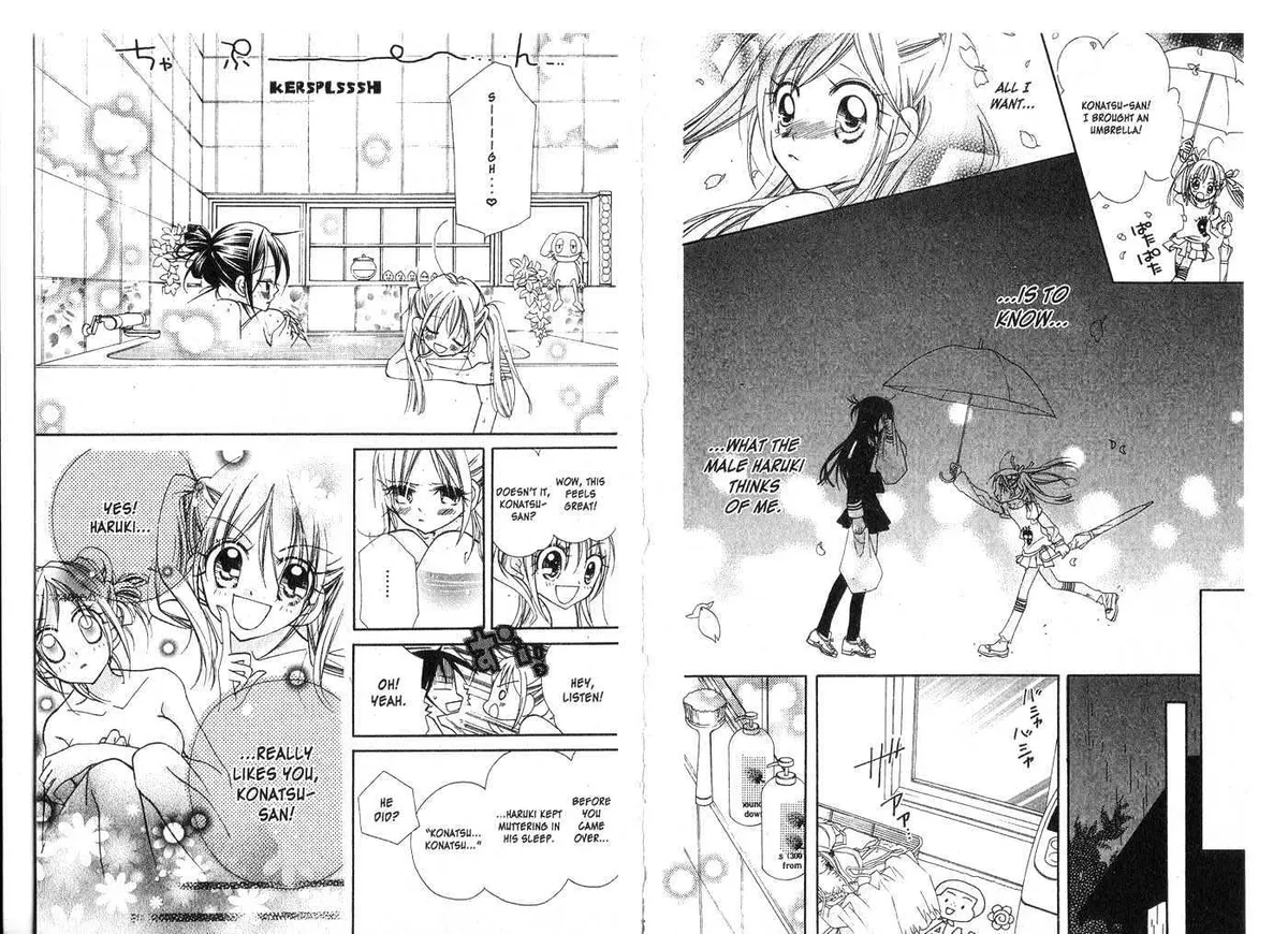 Kedamono Damono Chapter 0 page 69 - 