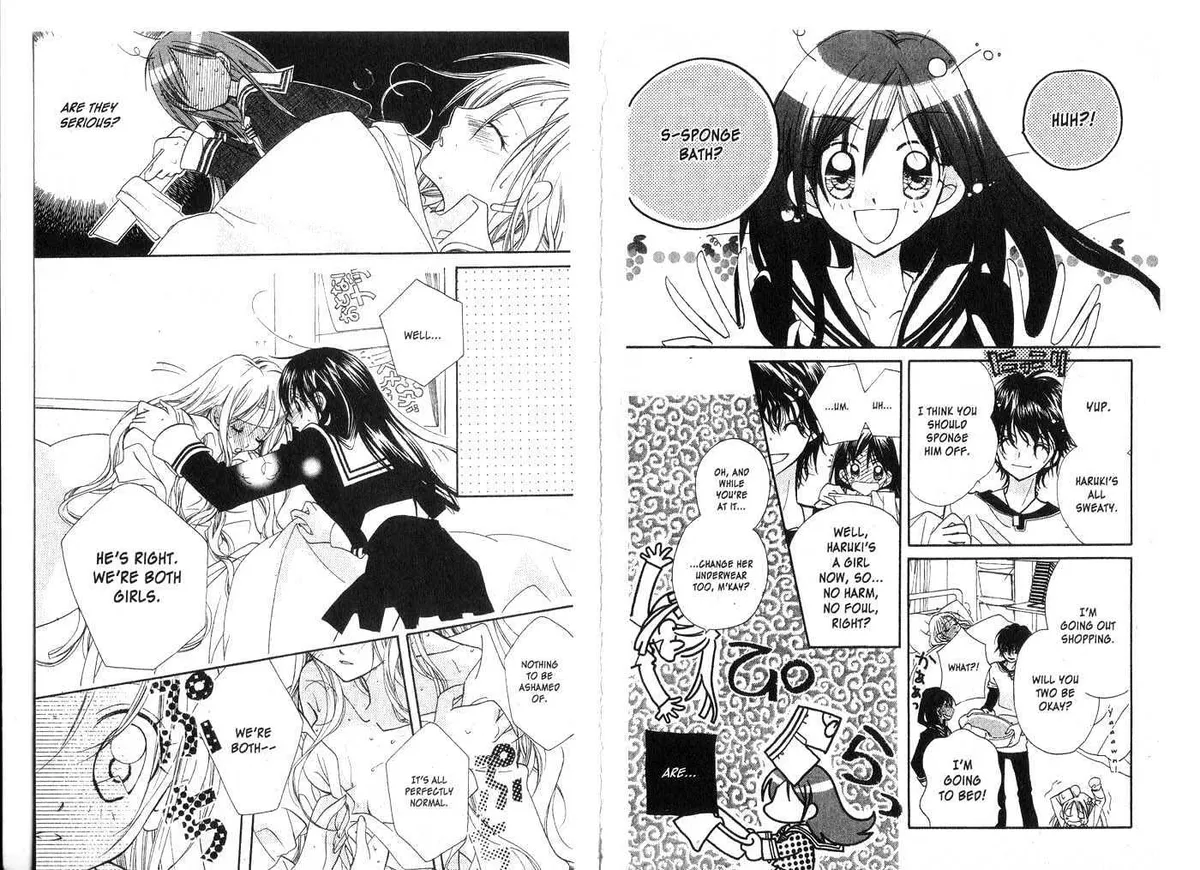 Kedamono Damono Chapter 0 page 71 - 