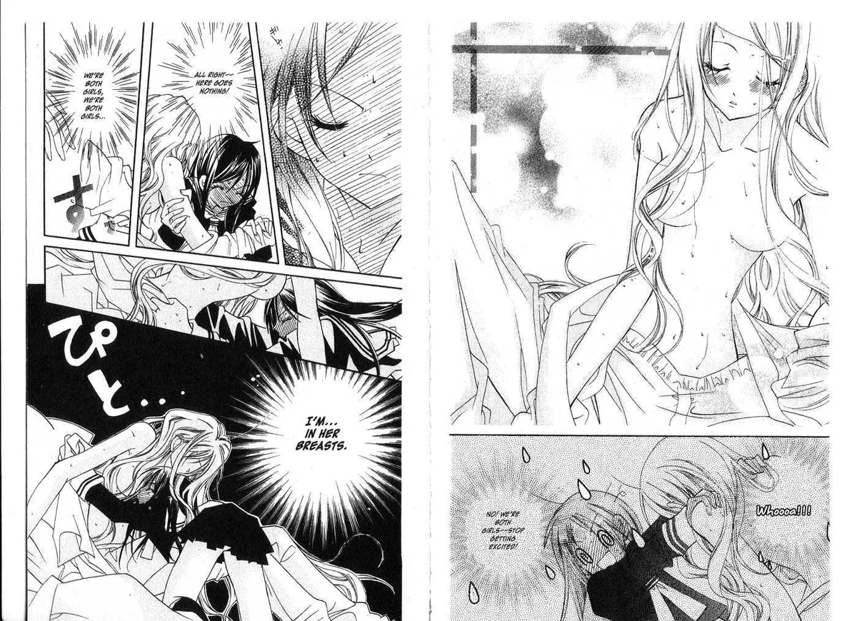 Kedamono Damono Chapter 0 page 72 - 