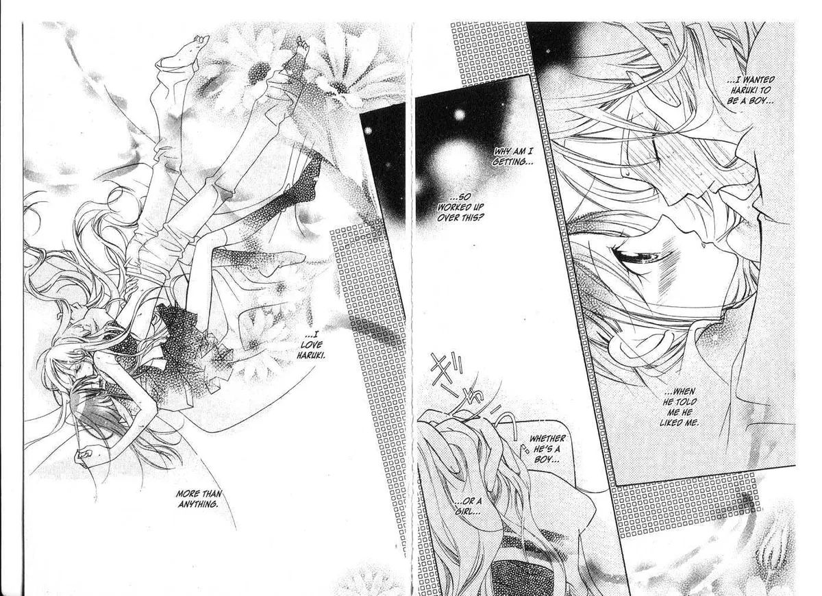 Kedamono Damono Chapter 0 page 74 - 