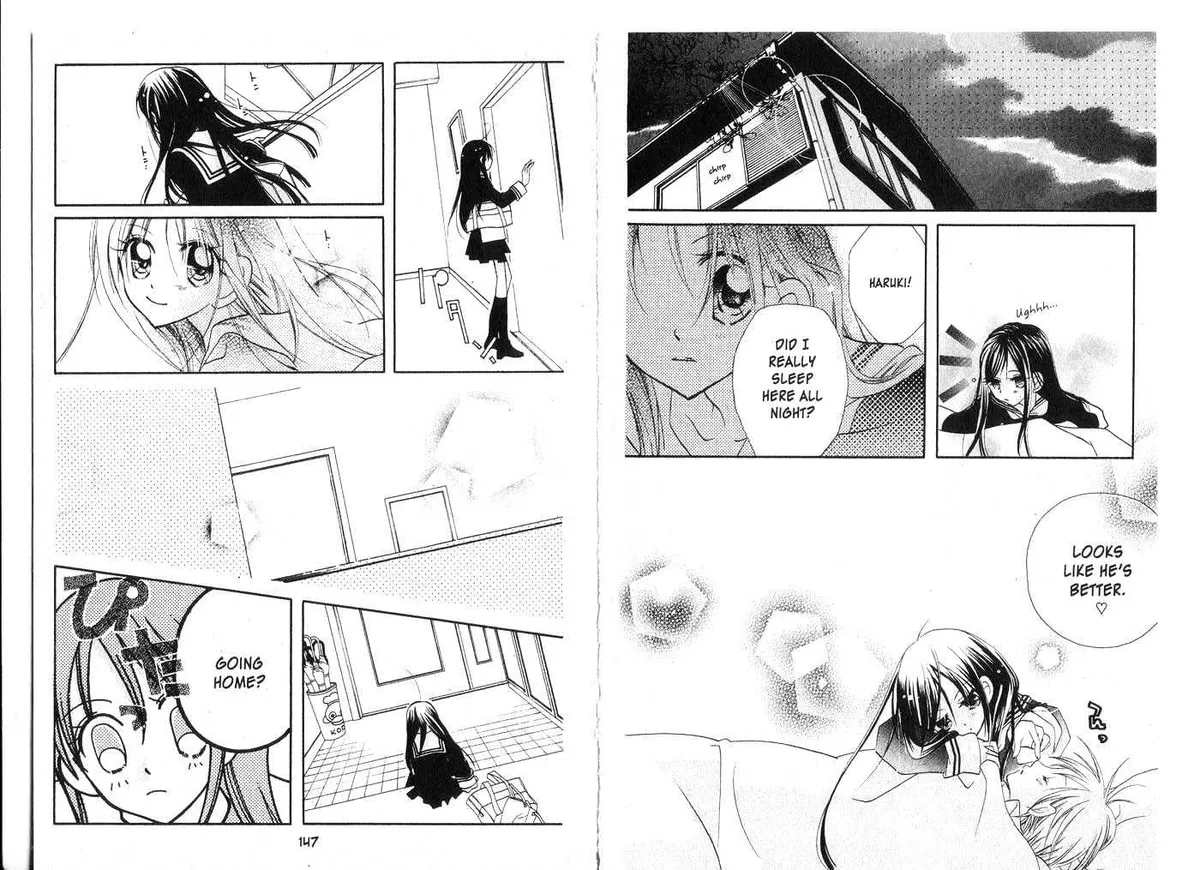 Kedamono Damono Chapter 0 page 75 - 