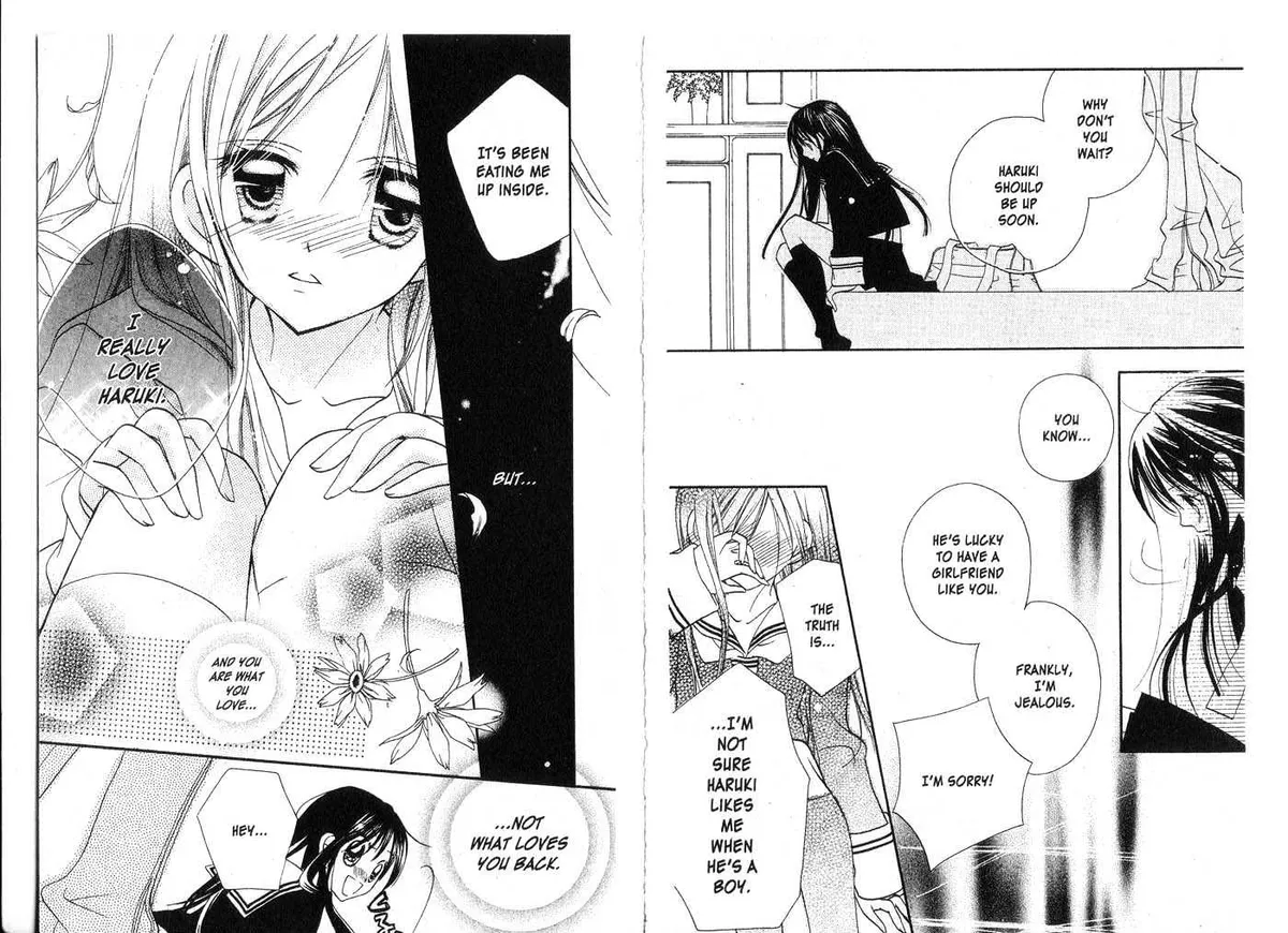 Kedamono Damono Chapter 0 page 76 - 
