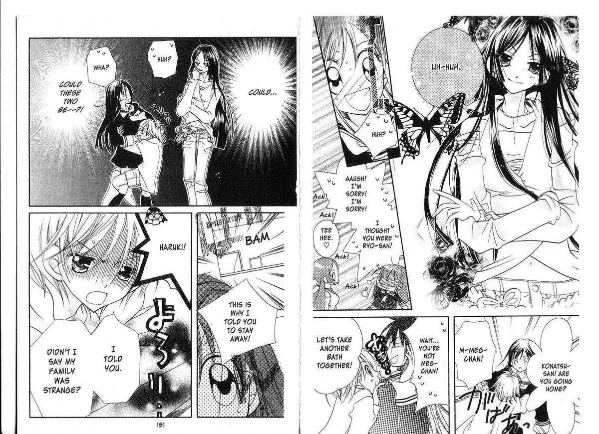 Kedamono Damono Chapter 0 page 77 - 