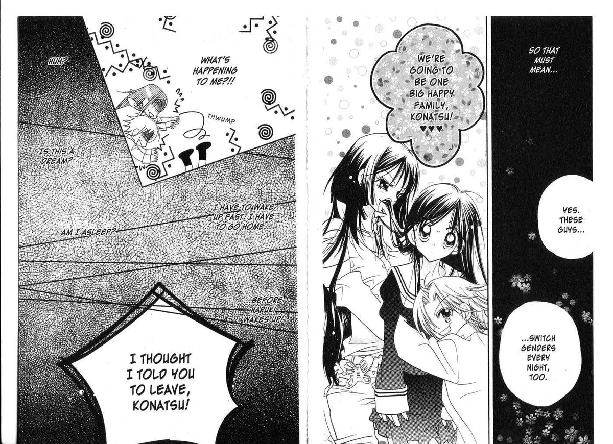 Kedamono Damono Chapter 0 page 78 - 