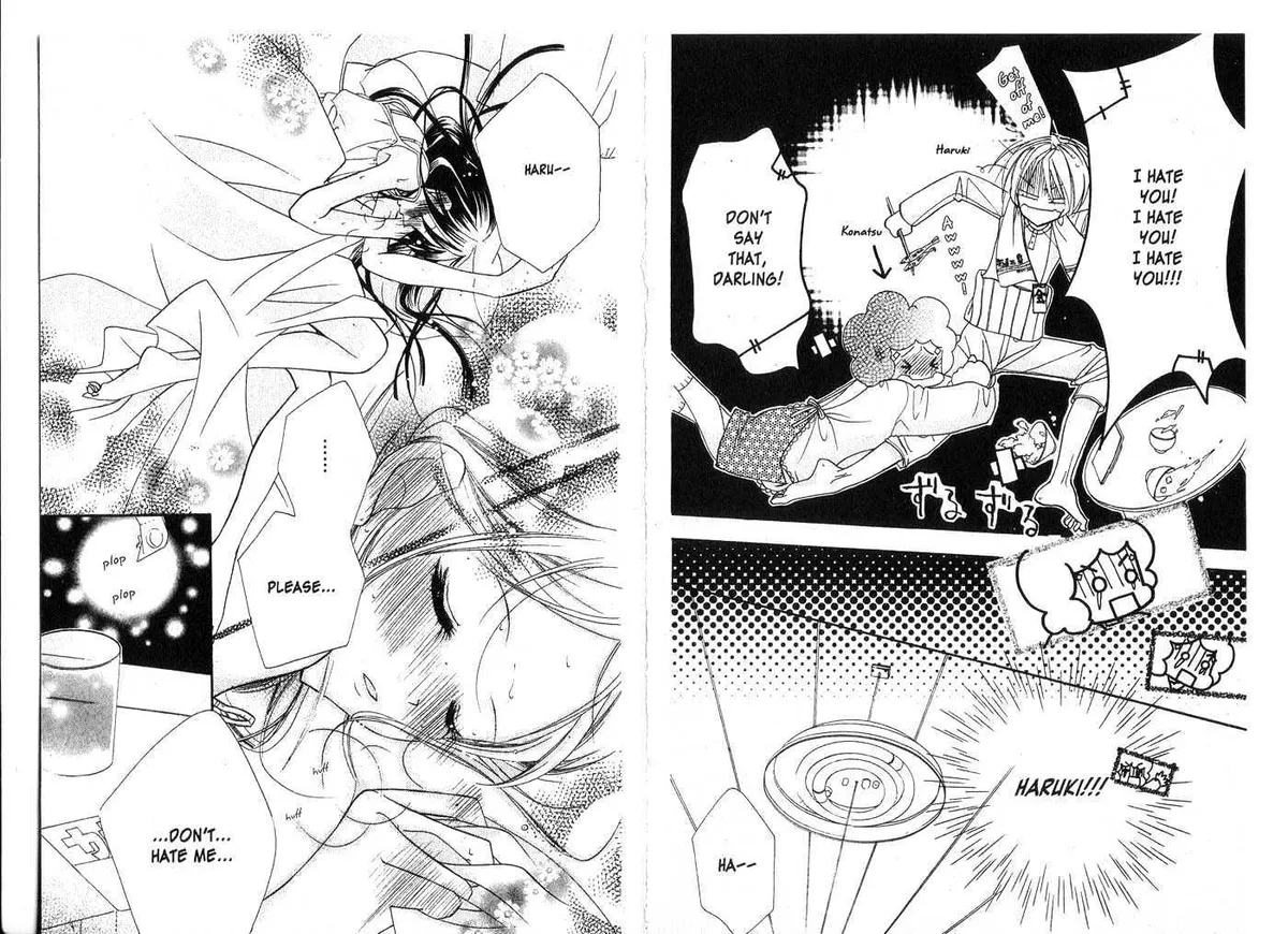 Kedamono Damono Chapter 0 page 79 - 