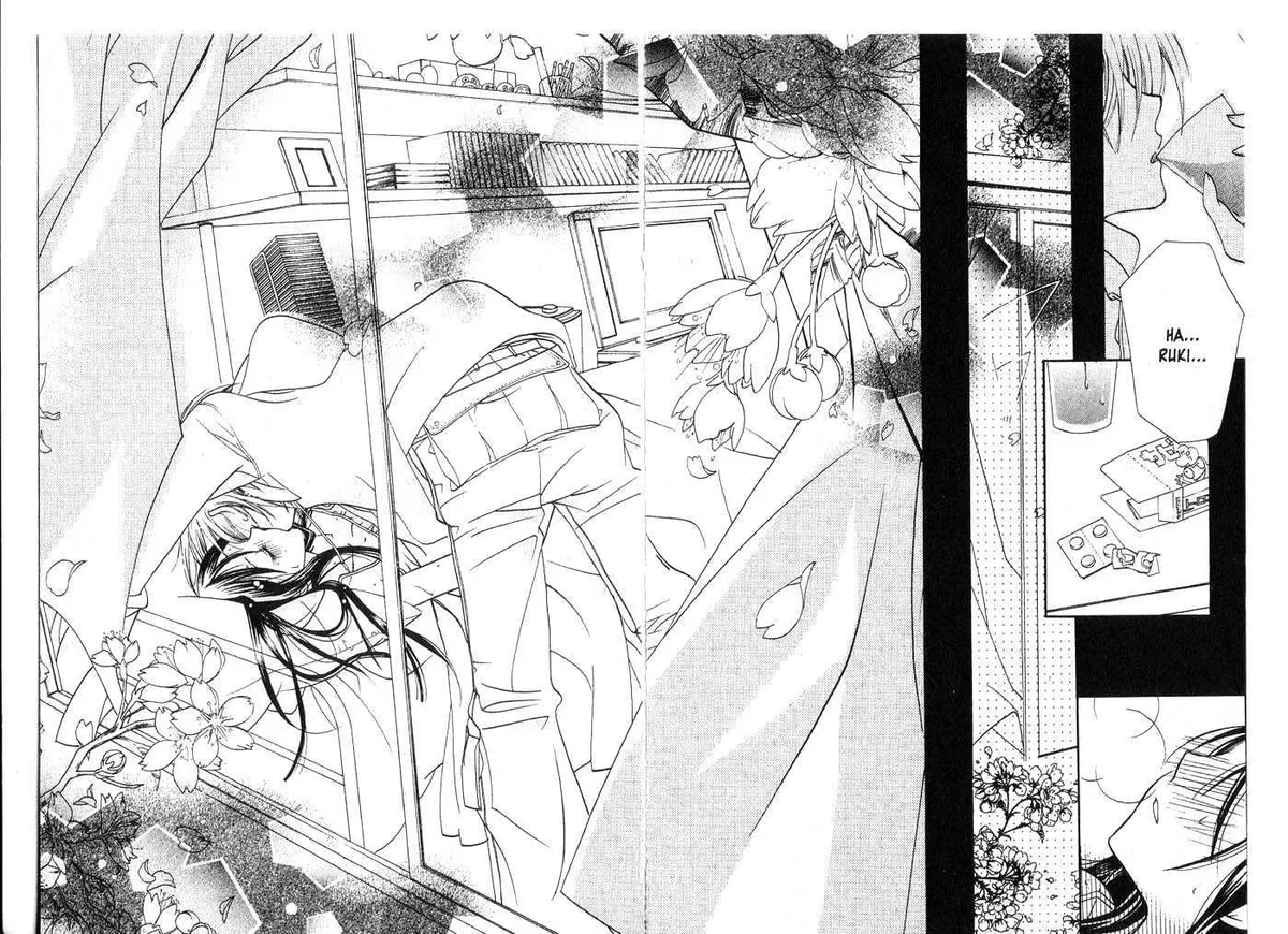 Kedamono Damono Chapter 0 page 80 - 