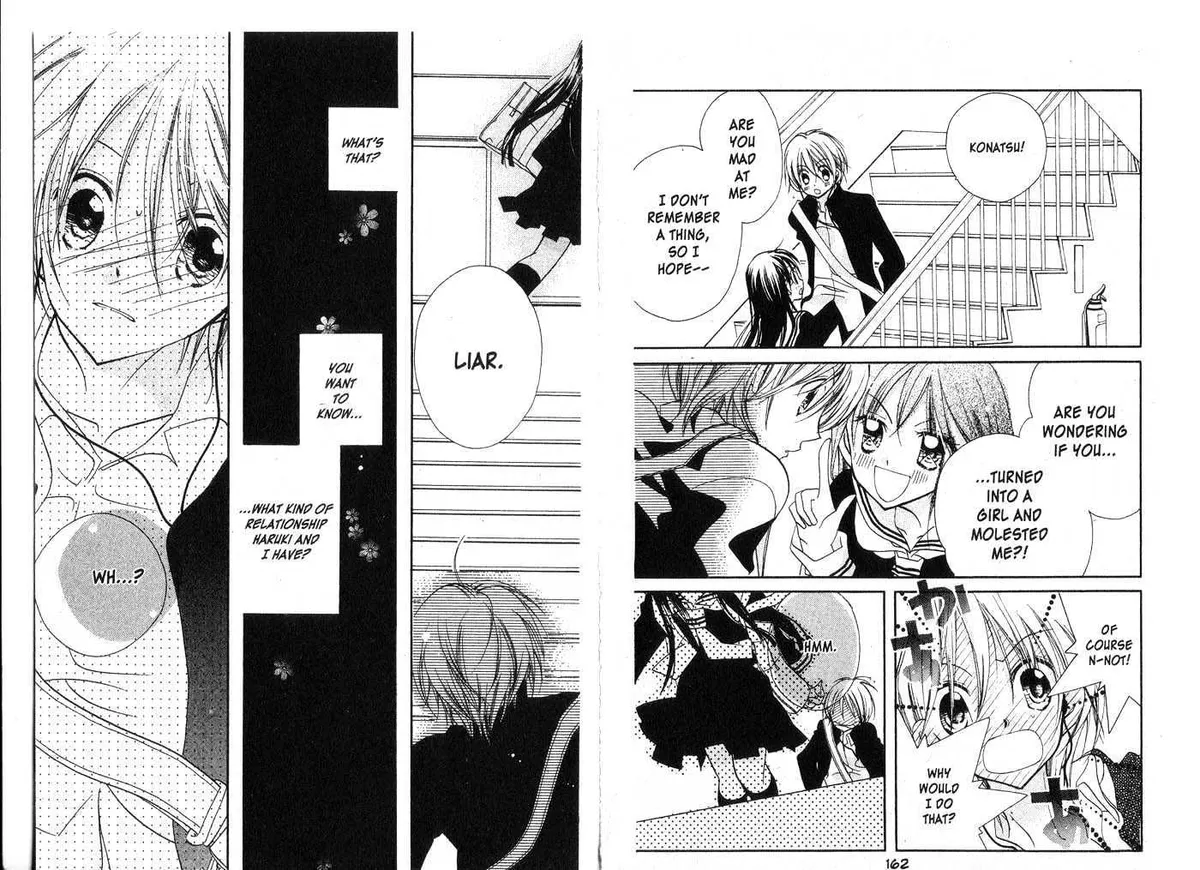 Kedamono Damono Chapter 0 page 83 - 