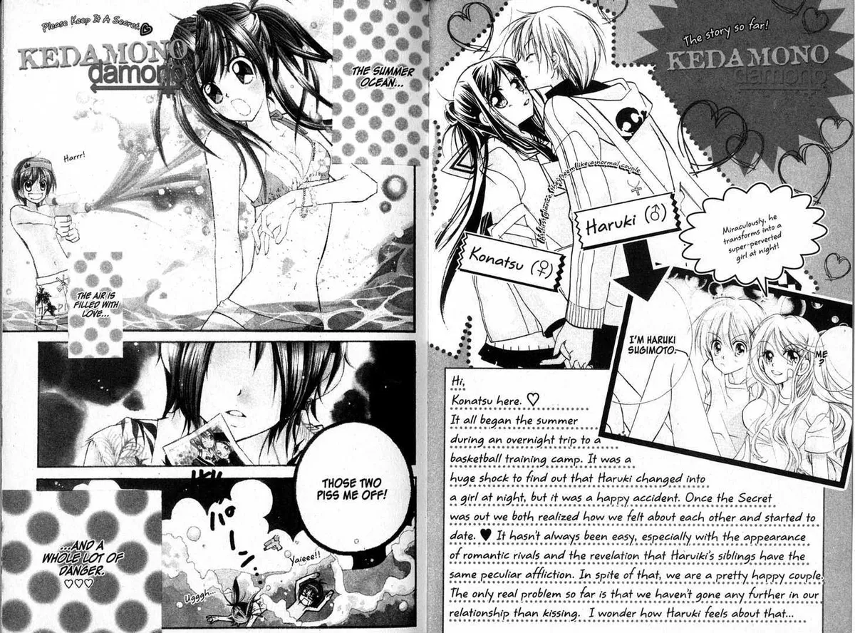 Kedamono Damono Chapter 1 page 2 - 