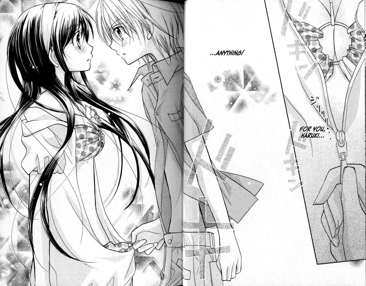 Kedamono Damono Chapter 1 page 12 - 