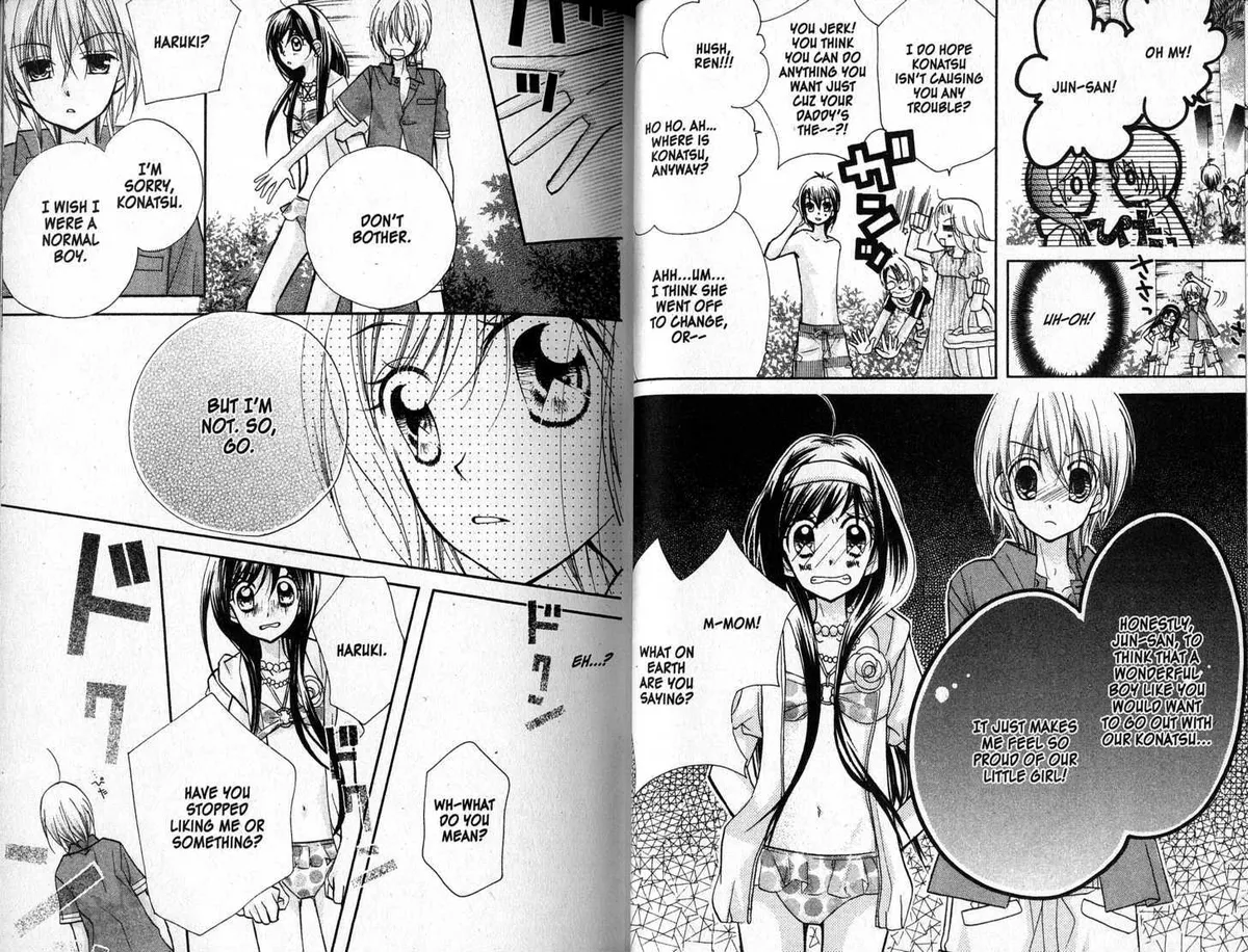 Kedamono Damono Chapter 1 page 13 - 
