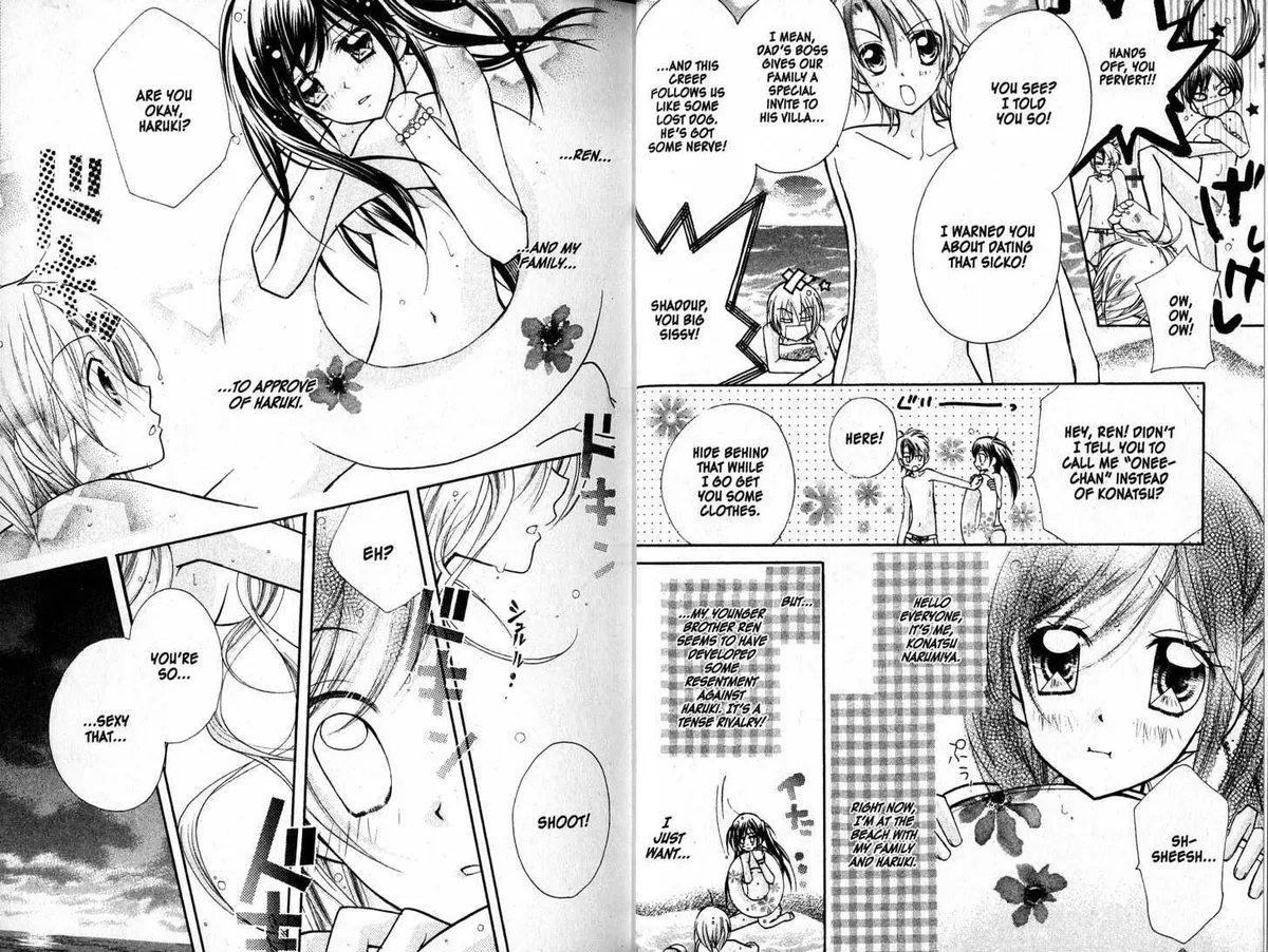 Kedamono Damono Chapter 1 page 4 - 