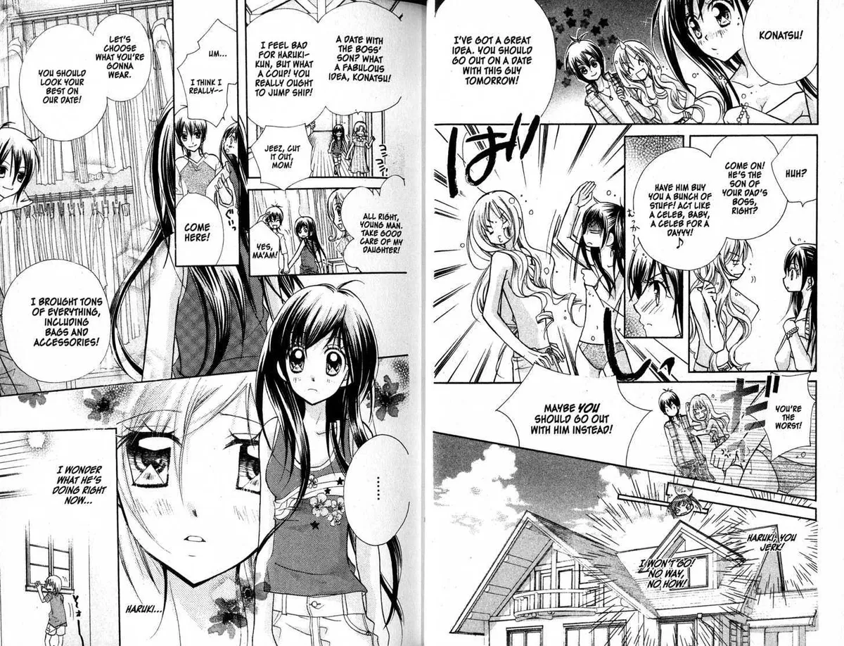 Kedamono Damono Chapter 1 page 7 - 