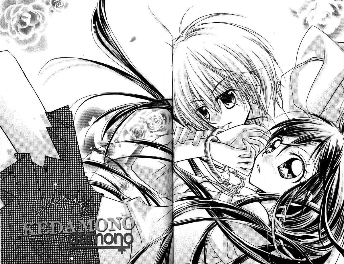 Kedamono Damono Chapter 10 page 2 - 