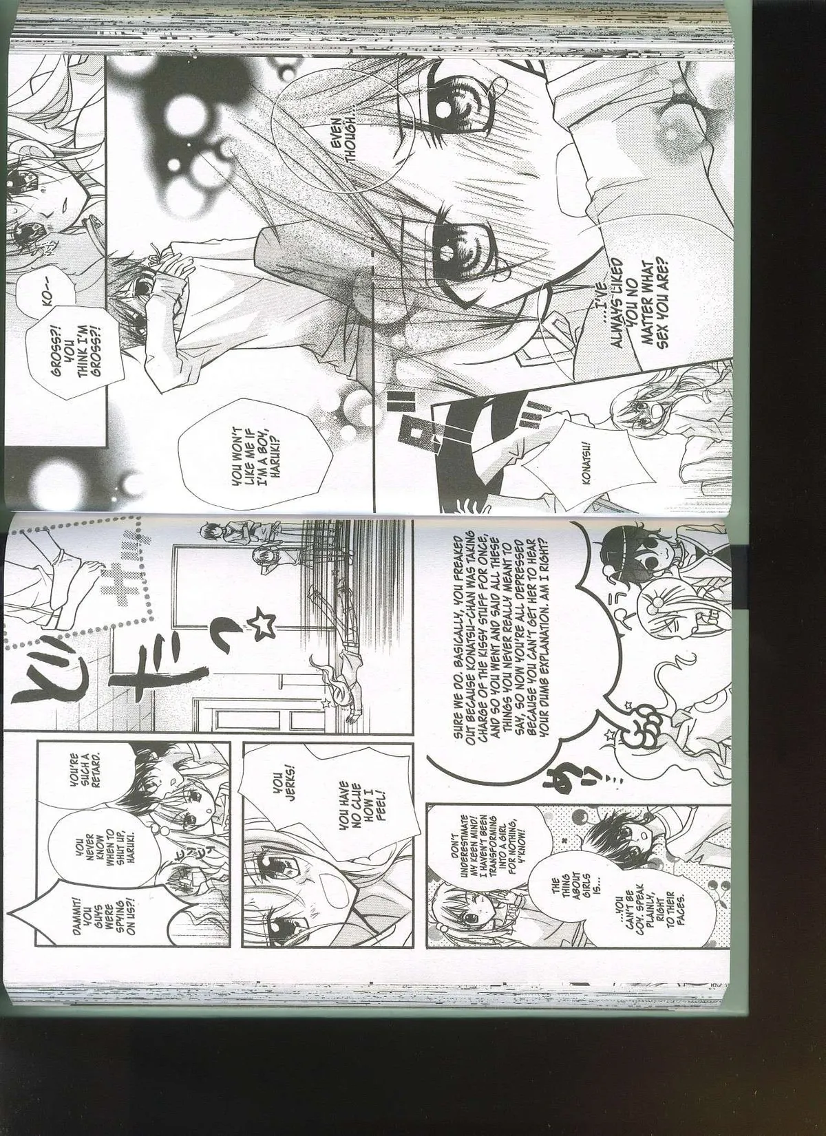 Kedamono Damono Chapter 10 page 14 - 
