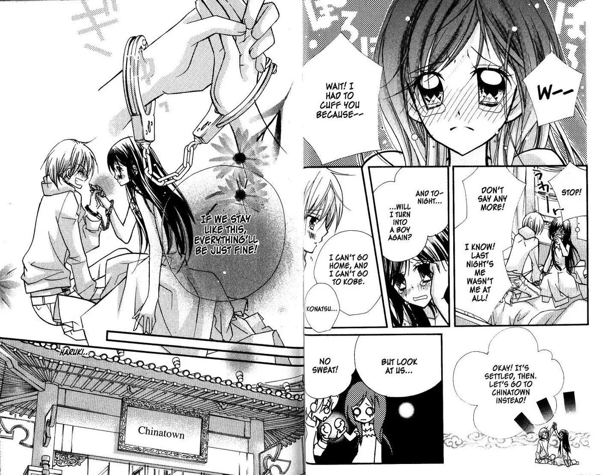 Kedamono Damono Chapter 10 page 6 - 