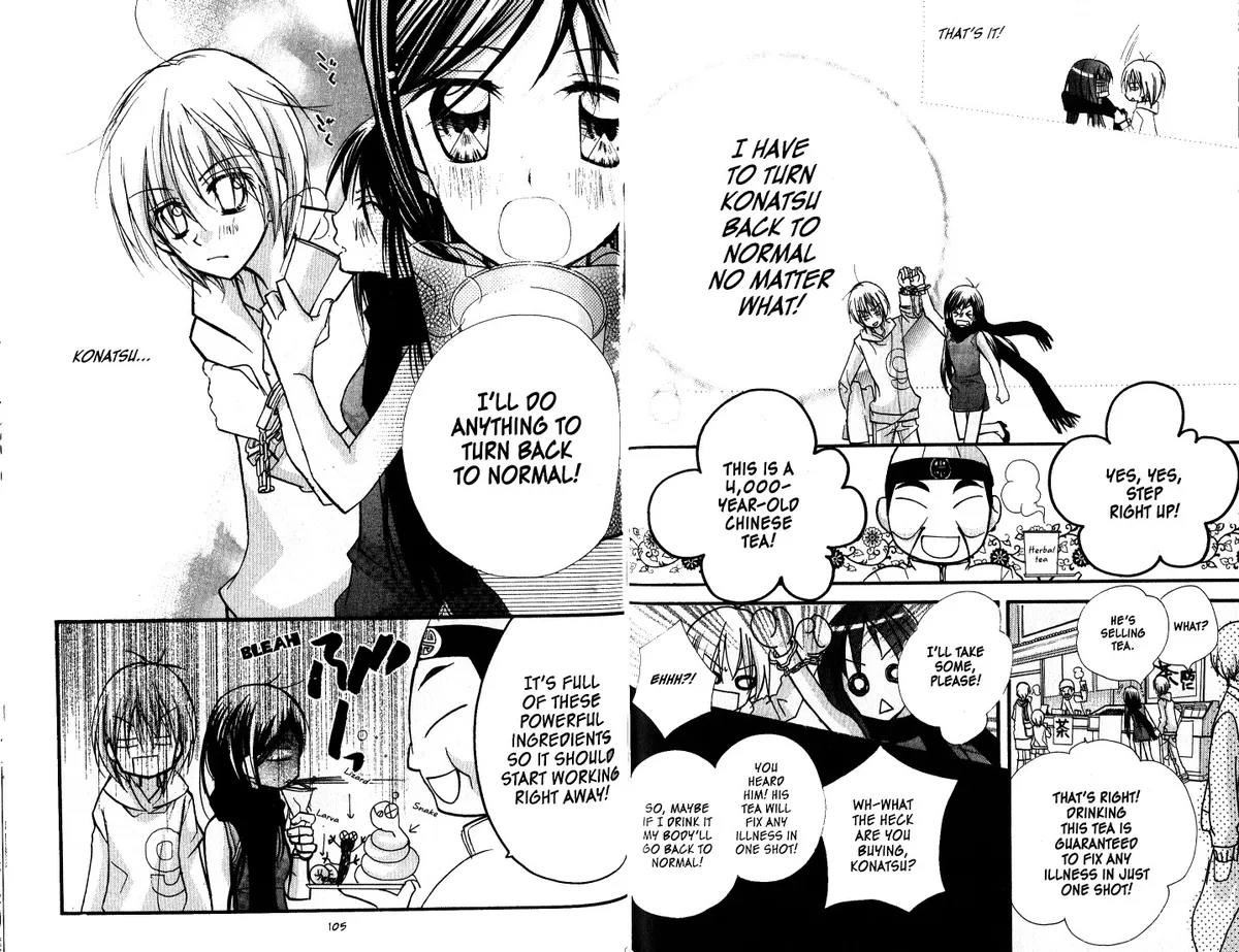 Kedamono Damono Chapter 10 page 10 - 