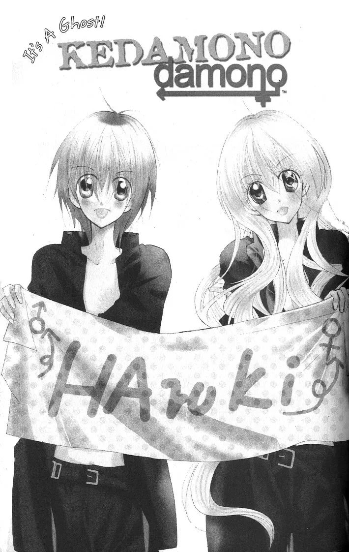 Kedamono Damono Chapter 11 page 2 - 