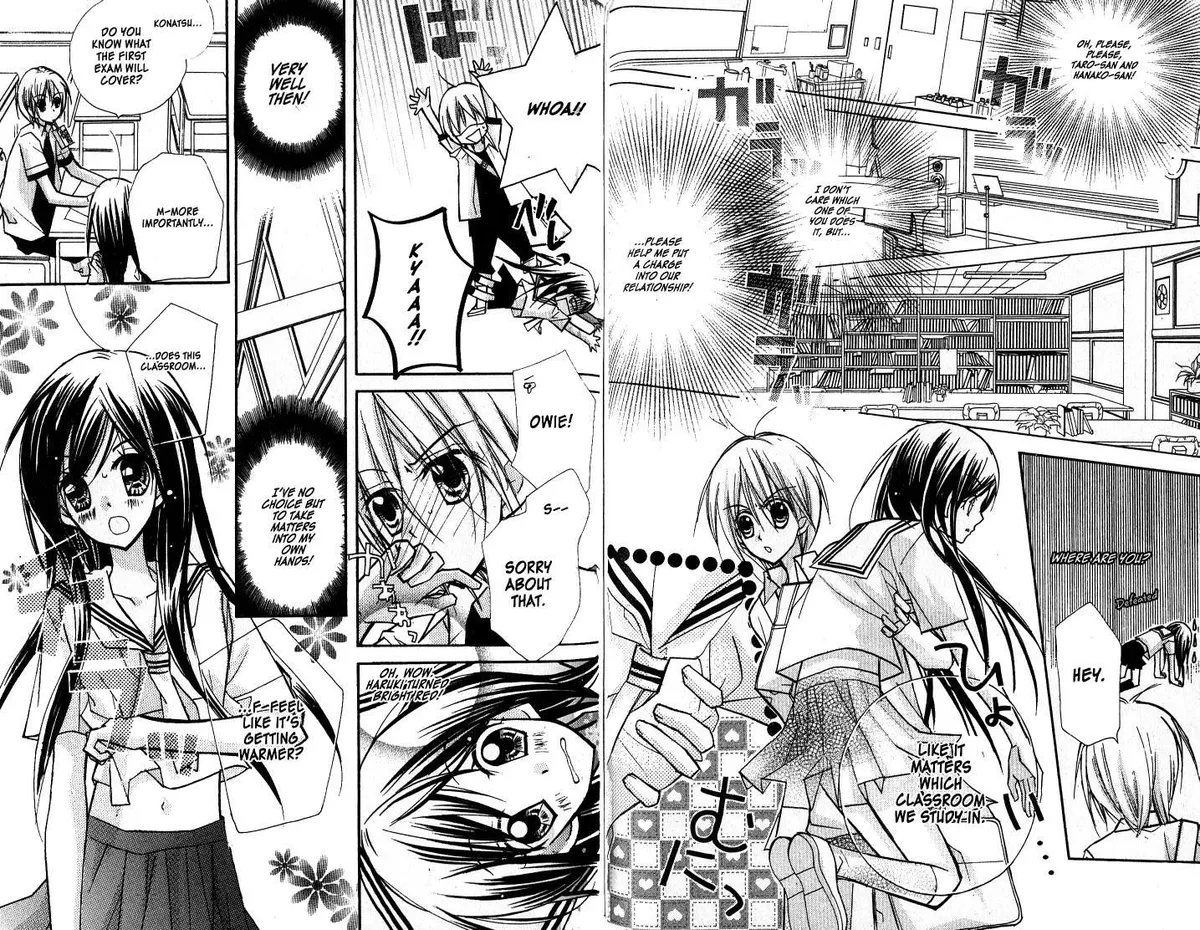 Kedamono Damono Chapter 11 page 11 - 