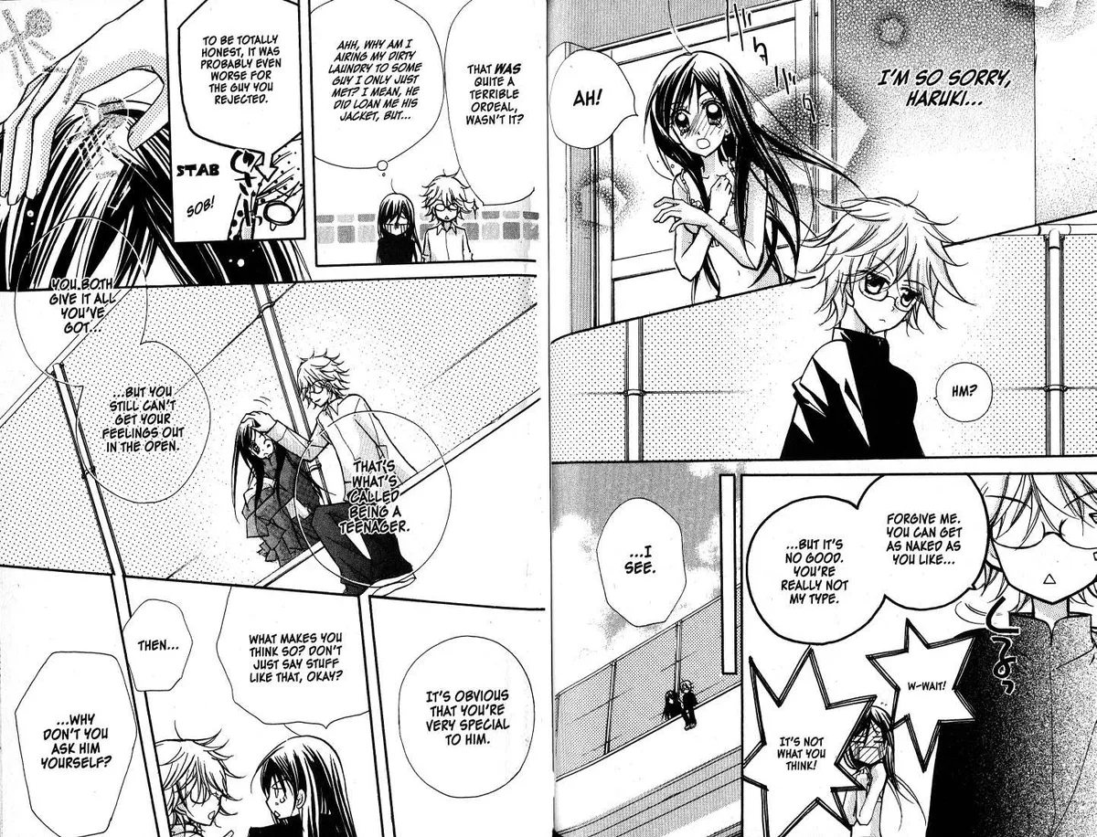 Kedamono Damono Chapter 11 page 16 - 