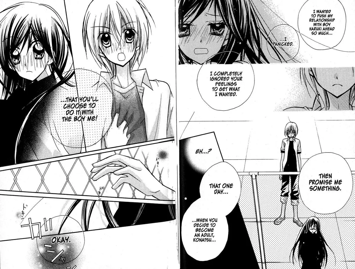 Kedamono Damono Chapter 11 page 18 - 