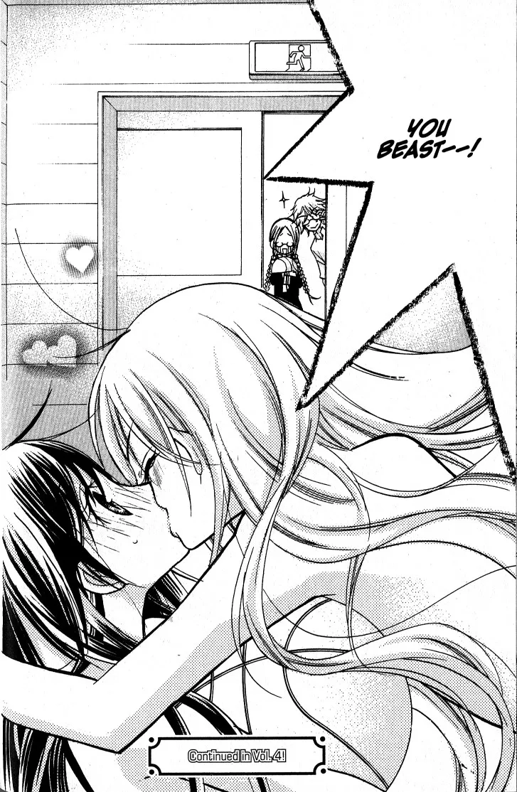 Kedamono Damono Chapter 11 page 22 - 