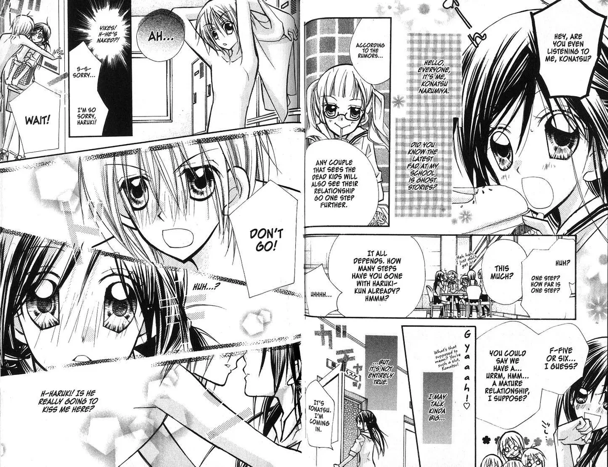 Kedamono Damono Chapter 11 page 4 - 