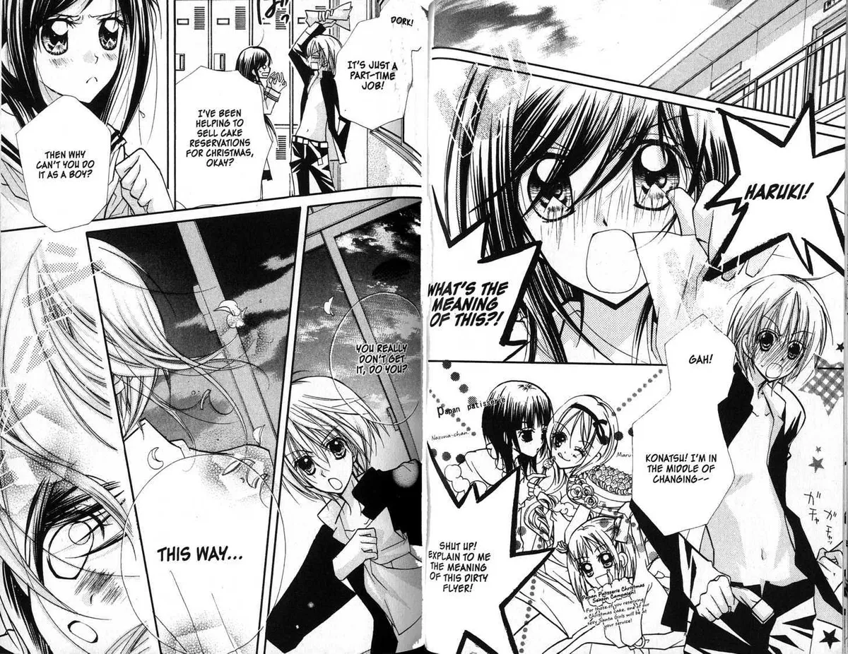 Kedamono Damono Chapter 2 page 3 - 
