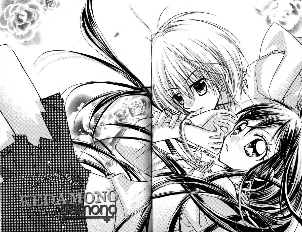 Kedamono Damono Chapter 3 page 1 - 