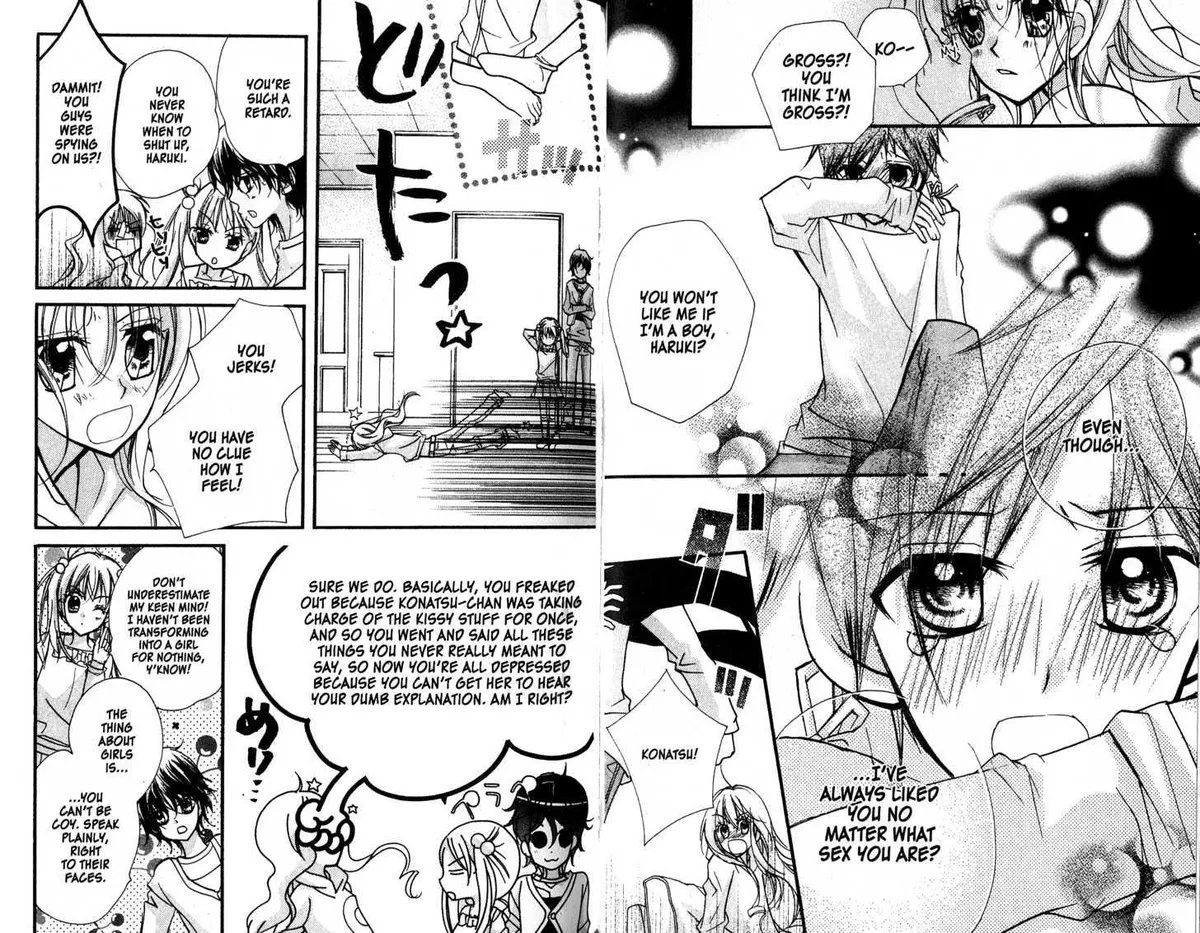 Kedamono Damono Chapter 3 page 13 - 