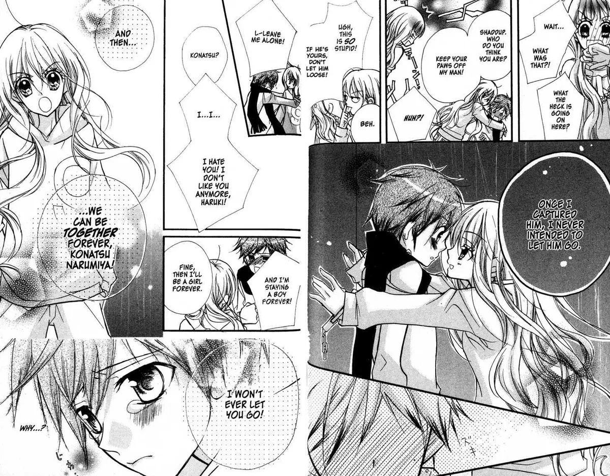 Kedamono Damono Chapter 3 page 17 - 