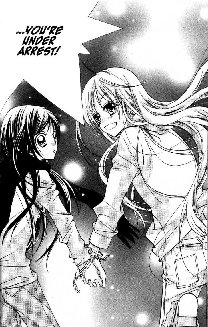 Kedamono Damono Chapter 3 page 20 - 