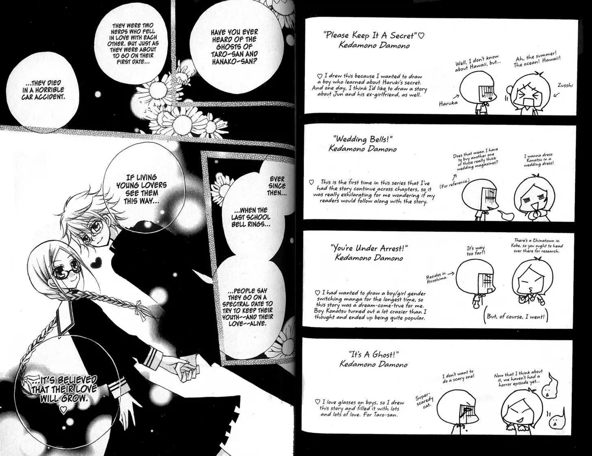 Kedamono Damono Chapter 4 page 2 - 