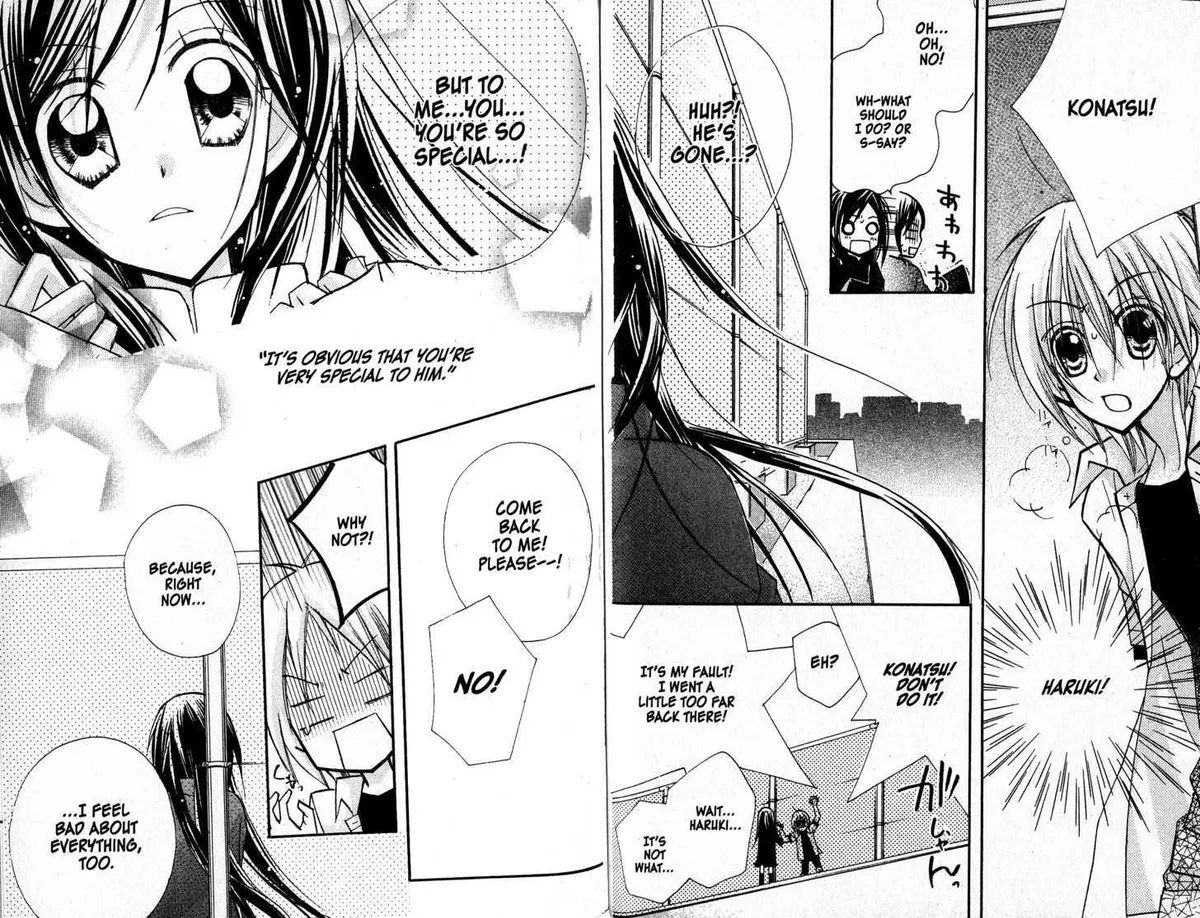 Kedamono Damono Chapter 4 page 16 - 