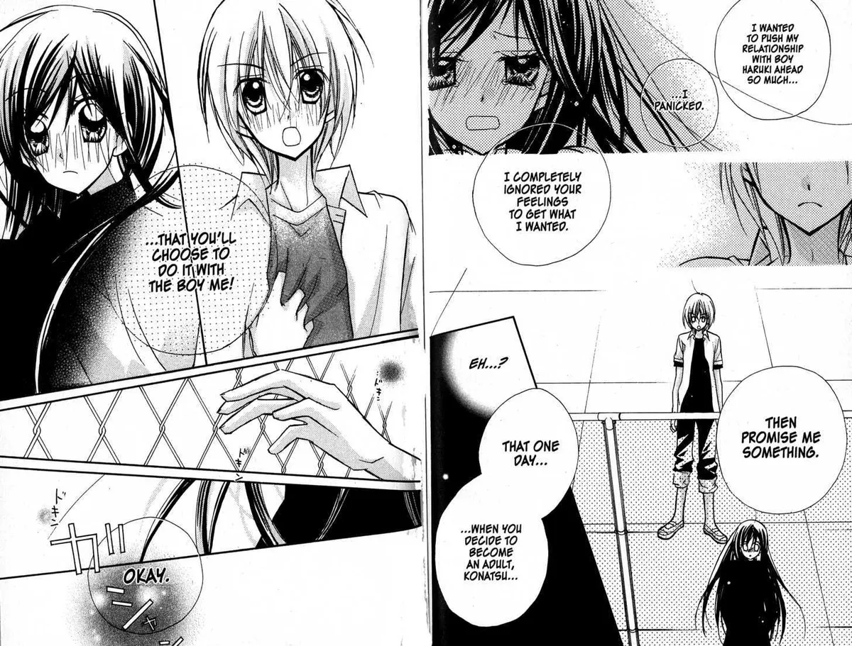 Kedamono Damono Chapter 4 page 17 - 