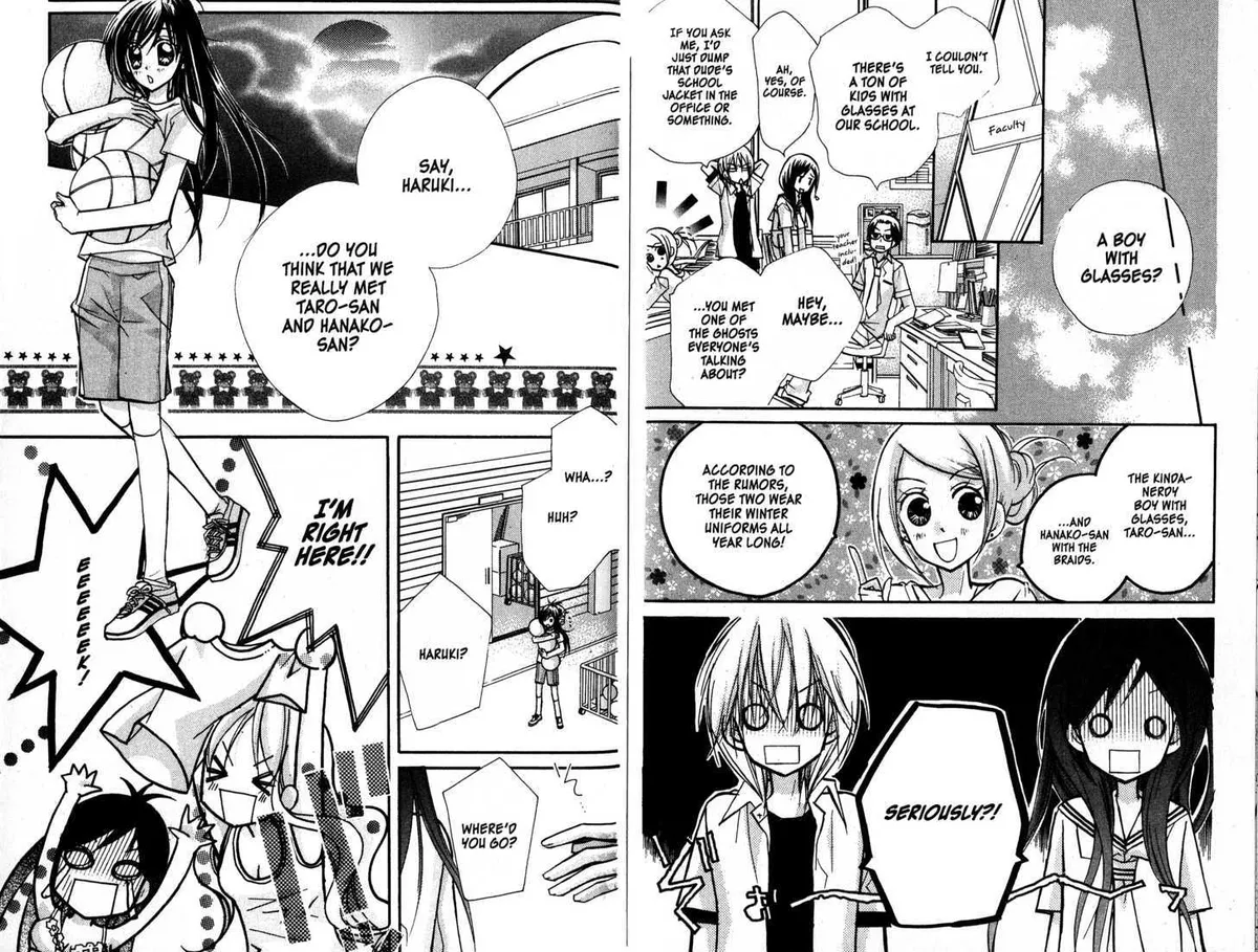 Kedamono Damono Chapter 4 page 19 - 
