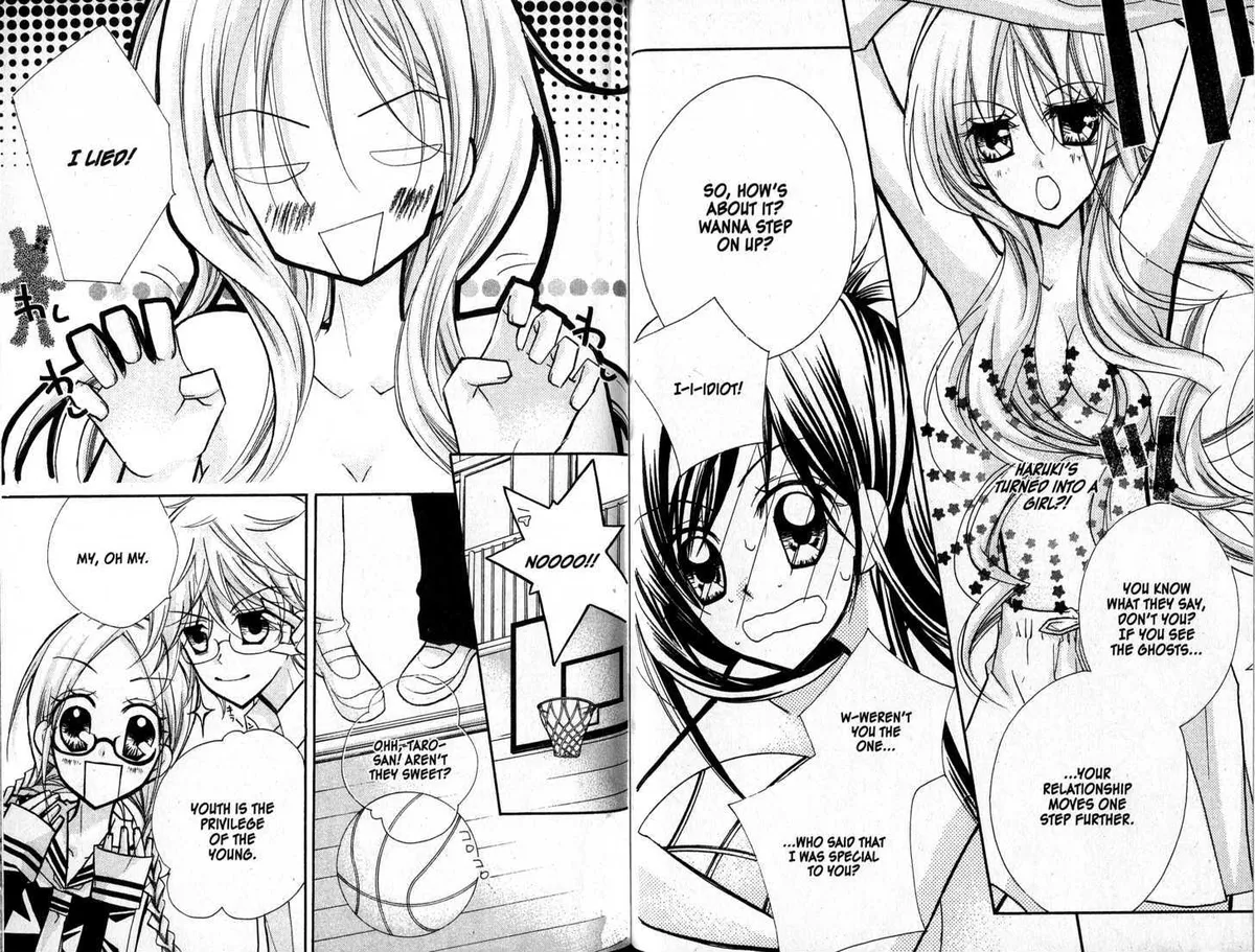 Kedamono Damono Chapter 4 page 20 - 