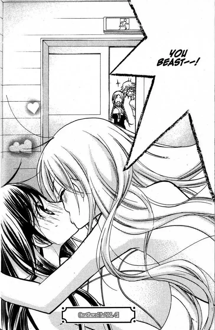 Kedamono Damono Chapter 4 page 21 - 