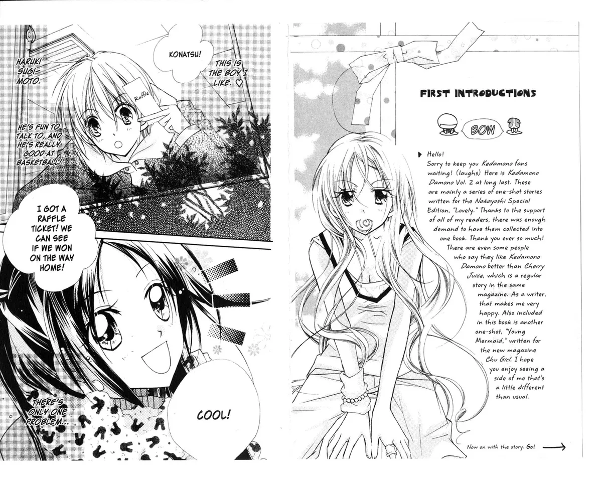 Kedamono Damono Chapter 5 page 2 - 