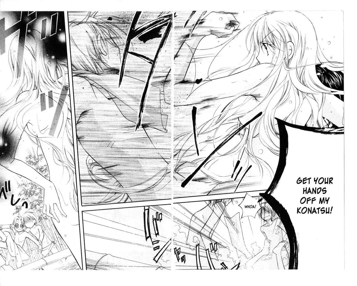 Kedamono Damono Chapter 5 page 15 - 