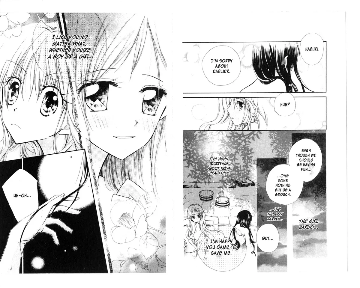 Kedamono Damono Chapter 5 page 17 - 
