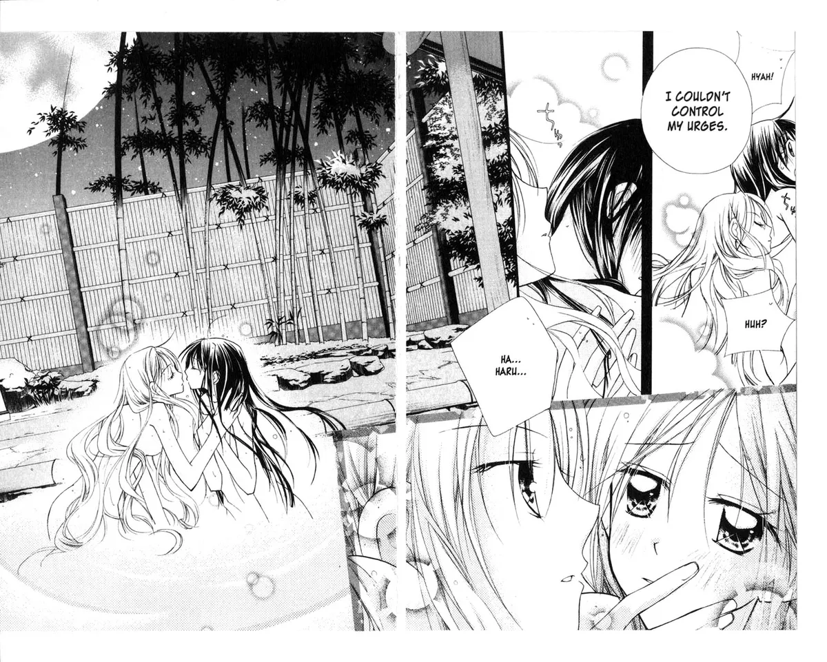 Kedamono Damono Chapter 5 page 18 - 